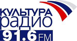 Радио РОССИИ - Культура